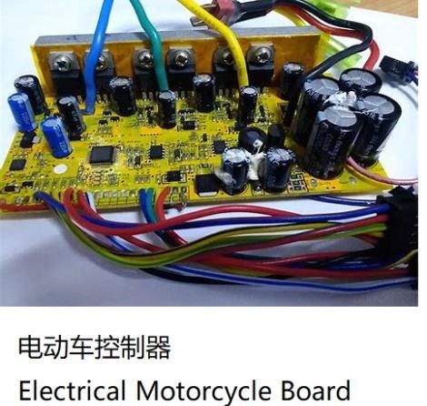 电动车控制器