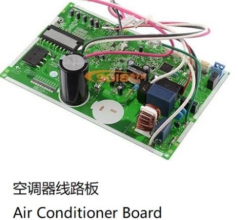 空调器线路板